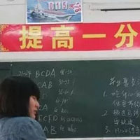 高考标语口号励志霸气图片 2022犀利霸气高考横幅标语图片