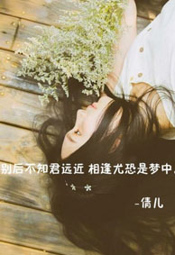 2022微信透明皮肤大图女生带字 我好像在哪见过你