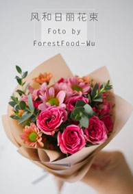 2022微信皮肤风景带字图片 情不知所起一往情深