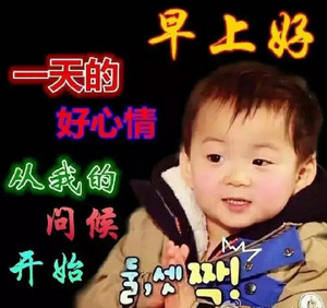 宋民国中老年人微信表情包 宋民国爸妈专用微信表情图片