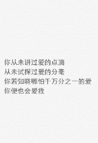 微信伤感带字皮肤让人心酸 我亦只有一个一生