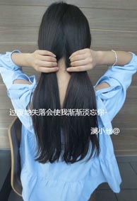 最新微信伤感透明皮肤背景图片大全 爱你没理由