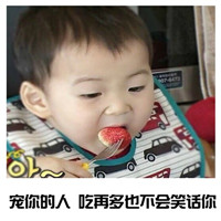 宋民国表情包微信聊天毒砒霜 喜欢你的人怎样都行