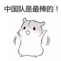 仓鼠表情包奥运版 hamham仓鼠奥运加油微信表情图片大全