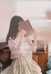 最新微信女生皮肤大图带字的 失望攒够了自然会松手