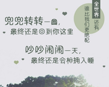 想你网伤感的一句话心情说说 一种目光总在分手时