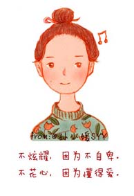 微信手绘女生卡通皮肤带字 生命中总有那么一段时光