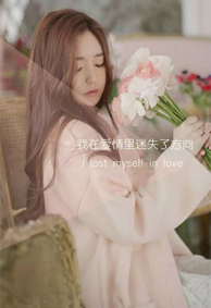 最新带字的唯美女生皮肤 愿你是阳光明媚不忧伤