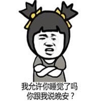 暴走双马尾萝莉表情包 女朋友生气的原因表情包