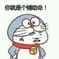 叮当猫无话可说表情包大全2022 叮当猫猥琐表情包