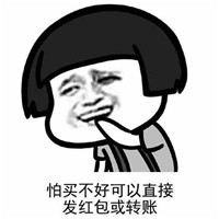 天冷求关心表情包蘑菇头 天冷求关心求红包表情包