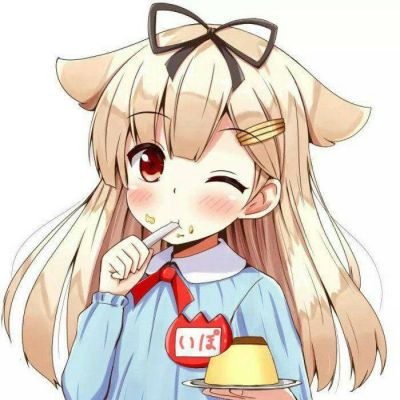 微信头像女生动漫可爱萌高清2022 不喜欢我的人被太多人喜欢