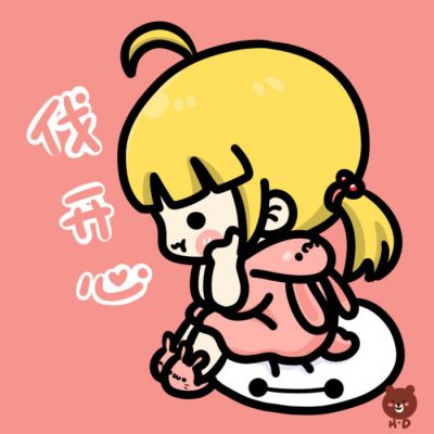 可爱的文字头像图片大全2022最新 我是一本书记录你所有的言语