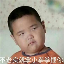 乡村爱情谢腾飞表情包图片大全 谢腾飞谢飞机微信搞笑表情