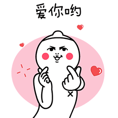 最新猥琐搞笑芮小凹凸微信表情包 芮小凹凸表情gif