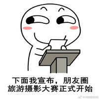 2022国庆节怎么过表情包搞笑 国庆节要来咯你们准备怎么过