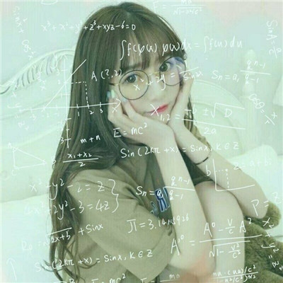 潮流好看的数字公式女生头像大全2022 如果不坚强堕落给谁看