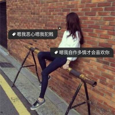 微信带字头像女生伤感黑白图片2022 努力的女孩不应该被辜负