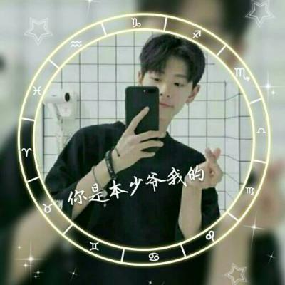 2022情侣头像一男一女带字的霸气十足 要的不只是喜欢还有偏爱