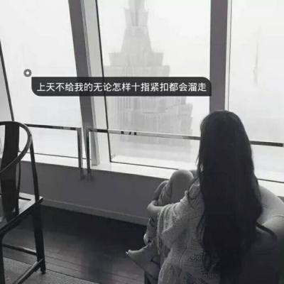 2022微信女生头像带伤感文字的高清图片 愿美梦治愈你的难过