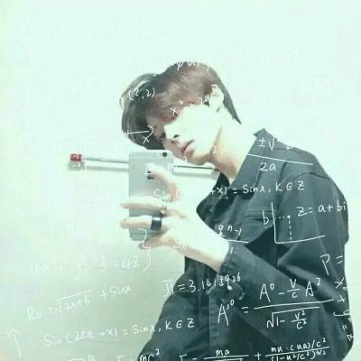 微信带数学公式的男生头像侧脸个性 有能力应付自己的生活