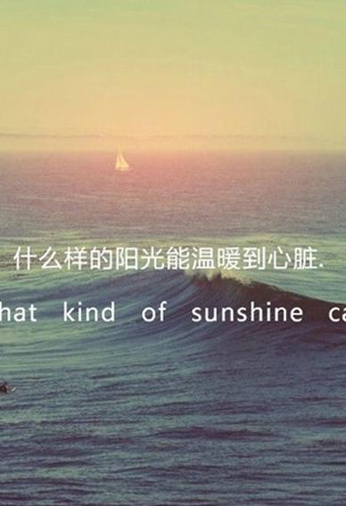 2022唯美暖心手机壁纸带字 什么样的阳光能温暖到心脏