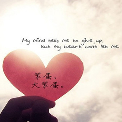 2022爱情伤感带字图片大全 既然不是仙难免有杂念