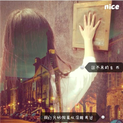 2022唯美女生带字头像精选 不要把爱当成你炫耀的资本