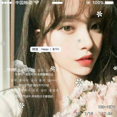 2022女生微信头像唯美清纯带字图片 周周复年年岁岁皆念你