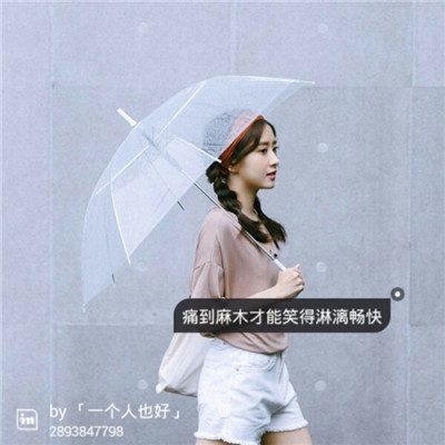 霸气十足的文字控头像微信精选 讨厌一个人又何必去翻脸