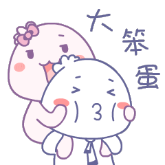 陈小包情侣微信动态表情包 情侣专用微信表情包gif大全