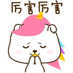 小兽星微信表情动态大全 微信小兽星表情gif大全