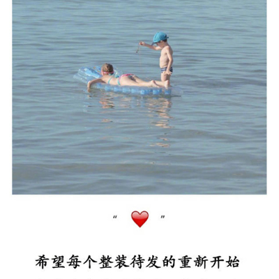 适合早上发的朋友圈的图片配字 适合发朋友圈的暖心文字图片