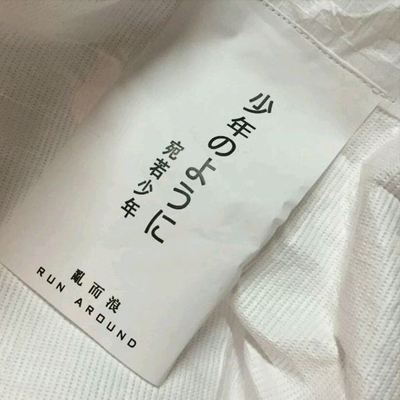 2022与心情有关的文字图片 讨好型人格的日常