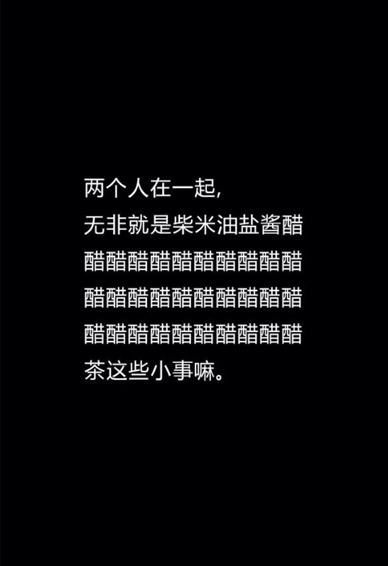 黑底白字个性纯文字壁纸 2022最流行的简约文字手机壁纸