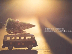 微信个性励志签名男生版 青春励志签名简短2022