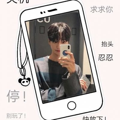 手机控男生微信头像带字 2022男生头像大全帅气好看