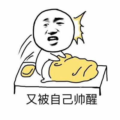 张学友表情包全套搞笑图片 张学友微信聊天表情包大全