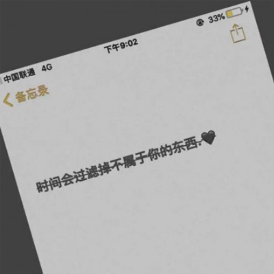 微信个性签名超拽女王范 狗永远是狗人有时候却不是人