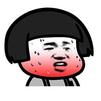 抖音天气真的很热表情包大全 2022最新关于天气热的微信表情包