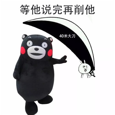 抖音等他说完再削系列表情包 微信连环怼人表情包大全