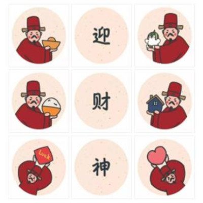 2022迎财神九宫格图片 过年迎财神图片大全