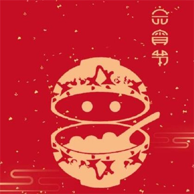 2022最火元宵节图片大全 庆祝元宵节的微信图片