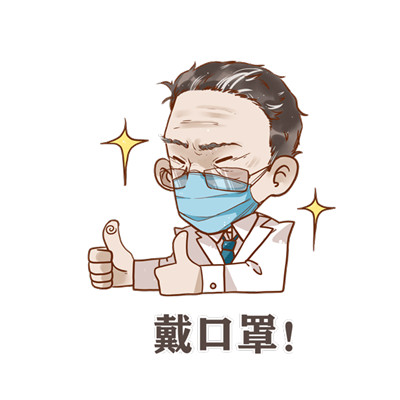 钟南山卡通表情包大全 钟南山表情包百毒不侵