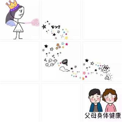 2022父亲节九宫格祝福图片 父母身体健康朋友圈配图