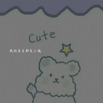 2022超级个性的带字头像 带给我快乐的人要加倍快乐