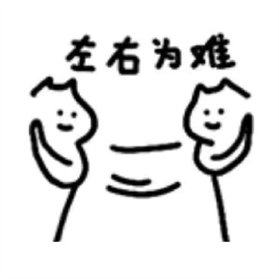 简约超级可爱的聊天表情 最新出炉的可爱表情2023精选