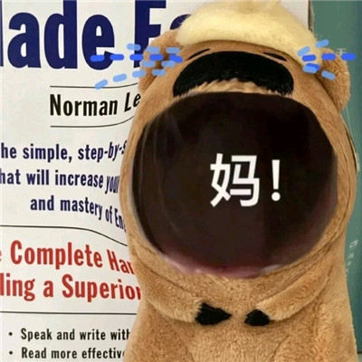 妈咪贴心小棉袄专用表情包合集 我想你了妈咪可爱表情2023