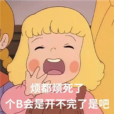 2023最新对老公撒娇卖萌表情包 老公我来啦可爱表情合集