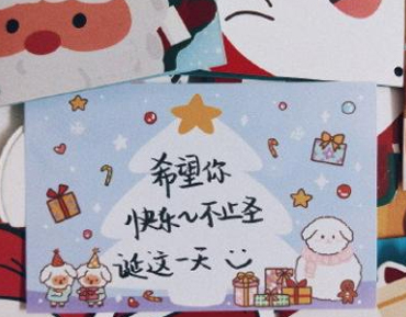 圣诞节甜甜的文案短句 2023超级甜美的圣诞节文案